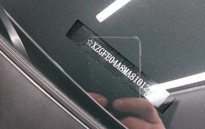 Haval Jolion, 2021 год, 1 697 000 рублей, 1 фотография