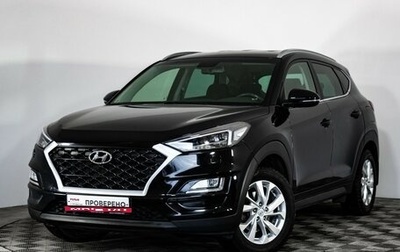 Hyundai Tucson III, 2018 год, 2 299 000 рублей, 1 фотография