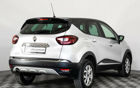 Renault Kaptur I рестайлинг, 2017 год, 1 329 000 рублей, 5 фотография