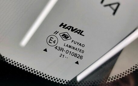 Haval Jolion, 2021 год, 1 697 000 рублей, 7 фотография