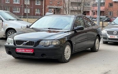 Volvo S60 III, 2002 год, 365 000 рублей, 1 фотография