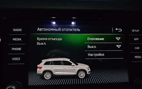 Skoda Kodiaq I, 2018 год, 2 400 000 рублей, 15 фотография