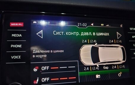 Skoda Kodiaq I, 2018 год, 2 400 000 рублей, 16 фотография