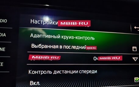 Skoda Kodiaq I, 2018 год, 2 400 000 рублей, 13 фотография