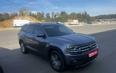 Volkswagen Teramont I, 2019 год, 3 000 000 рублей, 1 фотография