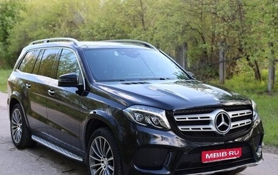 Mercedes-Benz GLS, 2016 год, 5 300 000 рублей, 1 фотография