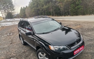 Mitsubishi Outlander III рестайлинг 3, 2008 год, 1 300 000 рублей, 1 фотография
