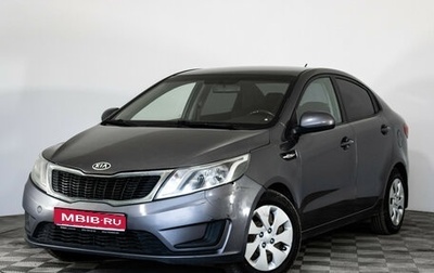 KIA Rio III рестайлинг, 2014 год, 775 000 рублей, 1 фотография