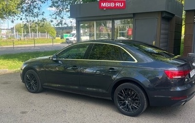 Audi A4, 2015 год, 1 850 000 рублей, 1 фотография