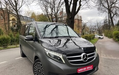 Mercedes-Benz V-Класс, 2014 год, 3 900 000 рублей, 1 фотография