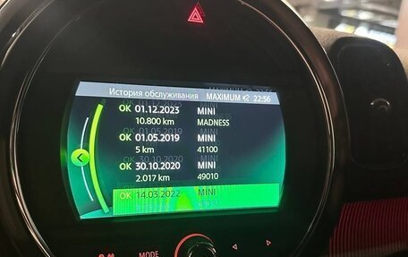 MINI Countryman II (F60), 2019 год, 3 950 000 рублей, 11 фотография