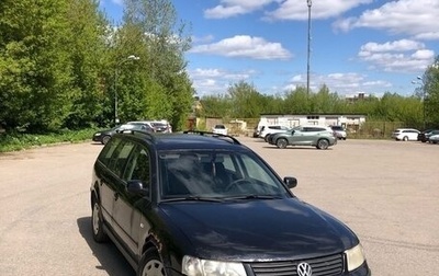 Volkswagen Passat B5+ рестайлинг, 1998 год, 190 000 рублей, 1 фотография