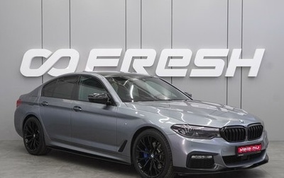 BMW 5 серия, 2018 год, 3 669 000 рублей, 1 фотография