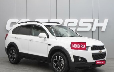 Chevrolet Captiva I, 2014 год, 1 289 000 рублей, 1 фотография