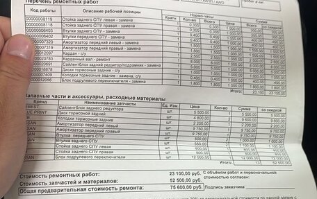 Infiniti FX II, 2011 год, 2 700 000 рублей, 33 фотография