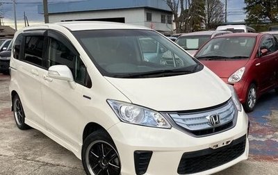 Honda Freed I, 2016 год, 938 000 рублей, 1 фотография