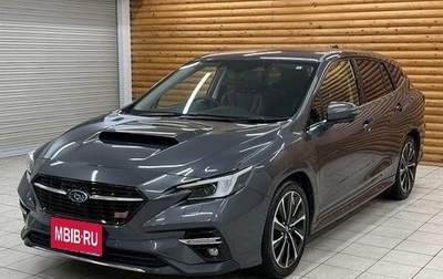 Subaru Levorg, 2021 год, 2 350 777 рублей, 1 фотография