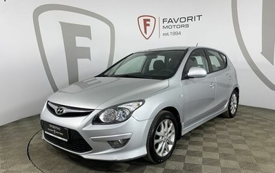 Hyundai i30 I, 2010 год, 680 000 рублей, 1 фотография