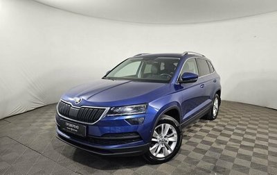 Skoda Karoq I, 2021 год, 2 650 000 рублей, 1 фотография