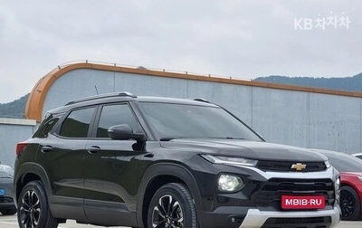 Chevrolet TrailBlazer, 2021 год, 1 750 400 рублей, 1 фотография