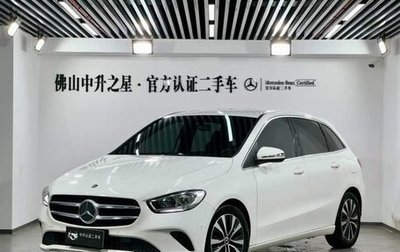 Mercedes-Benz B-Класс, 2020 год, 1 660 000 рублей, 1 фотография