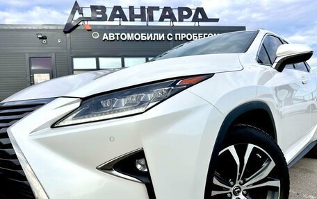 Lexus RX IV рестайлинг, 2019 год, 4 500 000 рублей, 3 фотография