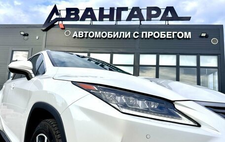 Lexus RX IV рестайлинг, 2019 год, 4 500 000 рублей, 10 фотография