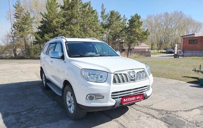 Foton Sauvana I, 2016 год, 1 630 000 рублей, 1 фотография