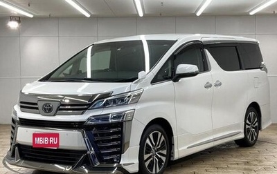 Toyota Vellfire II, 2022 год, 3 100 000 рублей, 1 фотография