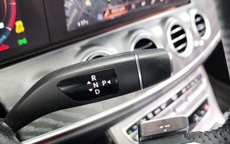 Mercedes-Benz E-Класс, 2021 год, 3 623 000 рублей, 18 фотография