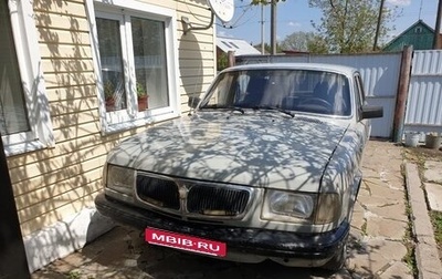 ГАЗ 3110 «Волга», 1998 год, 150 000 рублей, 1 фотография