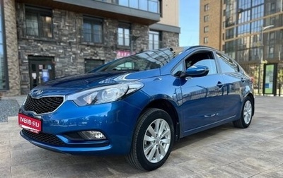 KIA Cerato III, 2013 год, 1 170 000 рублей, 1 фотография