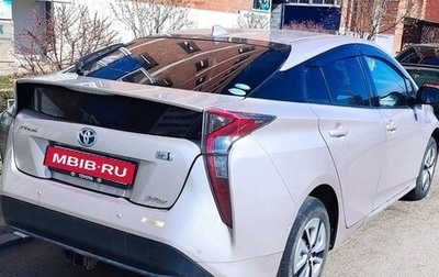 Toyota Prius IV XW50, 2016 год, 1 500 000 рублей, 1 фотография