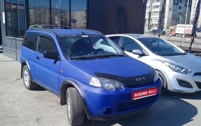 Honda HR-V I, 1999 год, 465 000 рублей, 1 фотография