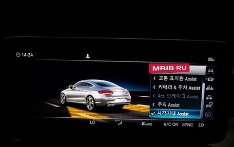 Mercedes-Benz C-Класс, 2019 год, 2 710 000 рублей, 17 фотография