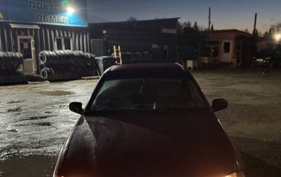 Daewoo Nexia I рестайлинг, 2004 год, 50 000 рублей, 1 фотография