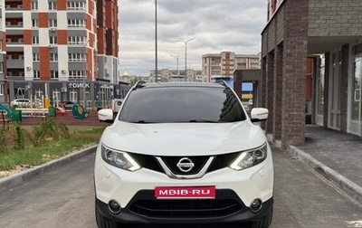 Nissan Qashqai, 2014 год, 1 450 000 рублей, 1 фотография