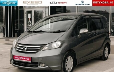 Honda Freed I, 2009 год, 970 000 рублей, 1 фотография