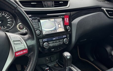 Nissan Qashqai, 2014 год, 1 450 000 рублей, 14 фотография