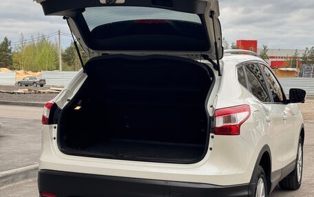 Nissan Qashqai, 2014 год, 1 450 000 рублей, 20 фотография