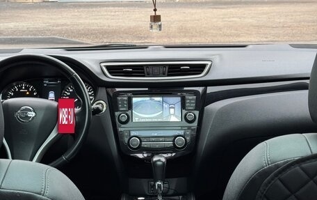 Nissan Qashqai, 2014 год, 1 450 000 рублей, 15 фотография