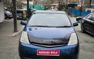 Toyota Prius, 2005 год, 495 000 рублей, 1 фотография