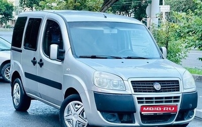 Fiat Doblo I, 2011 год, 625 000 рублей, 1 фотография