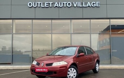 Renault Megane II, 2007 год, 399 000 рублей, 1 фотография