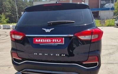 SsangYong Rexton, 2019 год, 3 100 000 рублей, 1 фотография