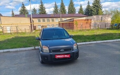 Ford Fusion I, 2007 год, 360 000 рублей, 1 фотография