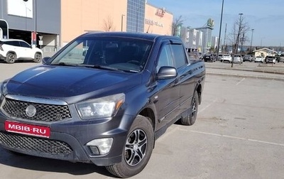 SsangYong Actyon Sports II, 2012 год, 800 000 рублей, 1 фотография