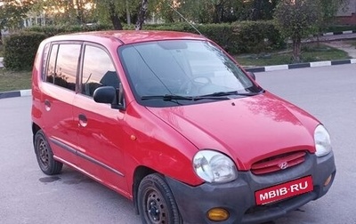 Hyundai Atos, 1999 год, 200 000 рублей, 1 фотография
