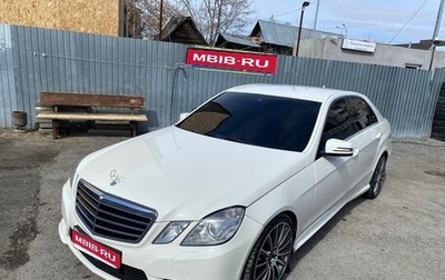 Mercedes-Benz E-Класс, 2010 год, 1 200 000 рублей, 1 фотография