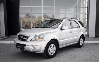 KIA Sorento IV, 2007 год, 730 000 рублей, 1 фотография